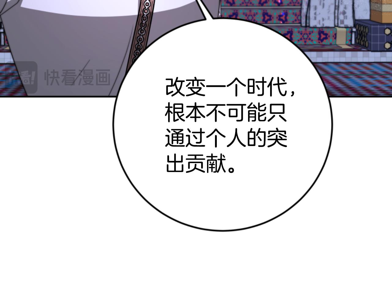 第99话 我要杀了你(1/5)-第101话