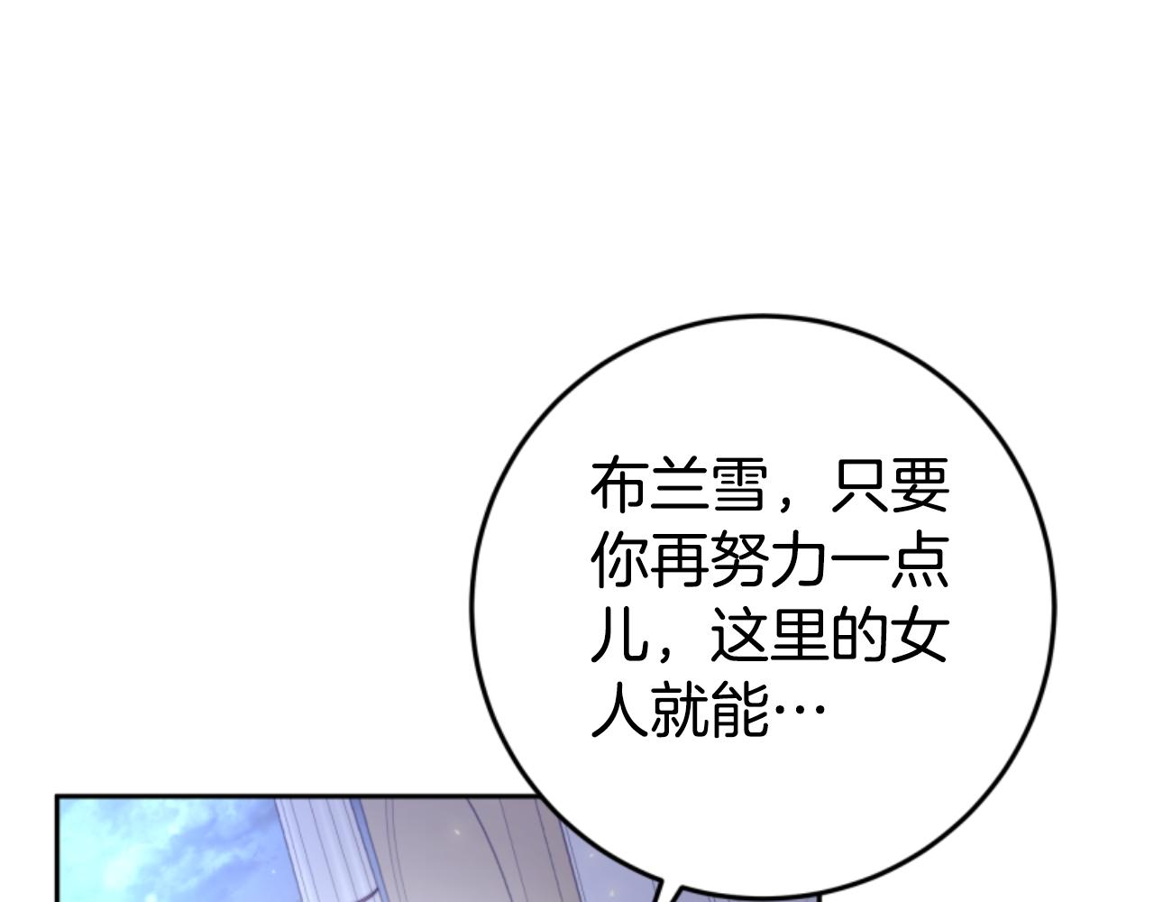 第99话 我要杀了你(1/5)-第101话