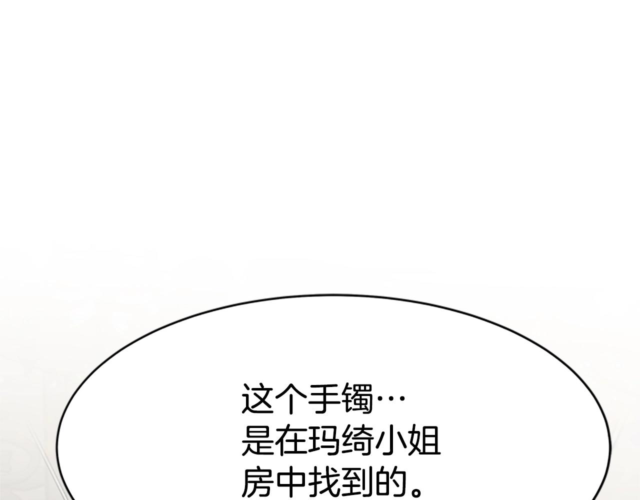 第11话 复仇赎罪(1/4)-第13话