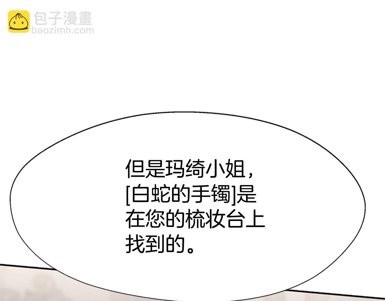 第11话 复仇赎罪(1/4)-第13话