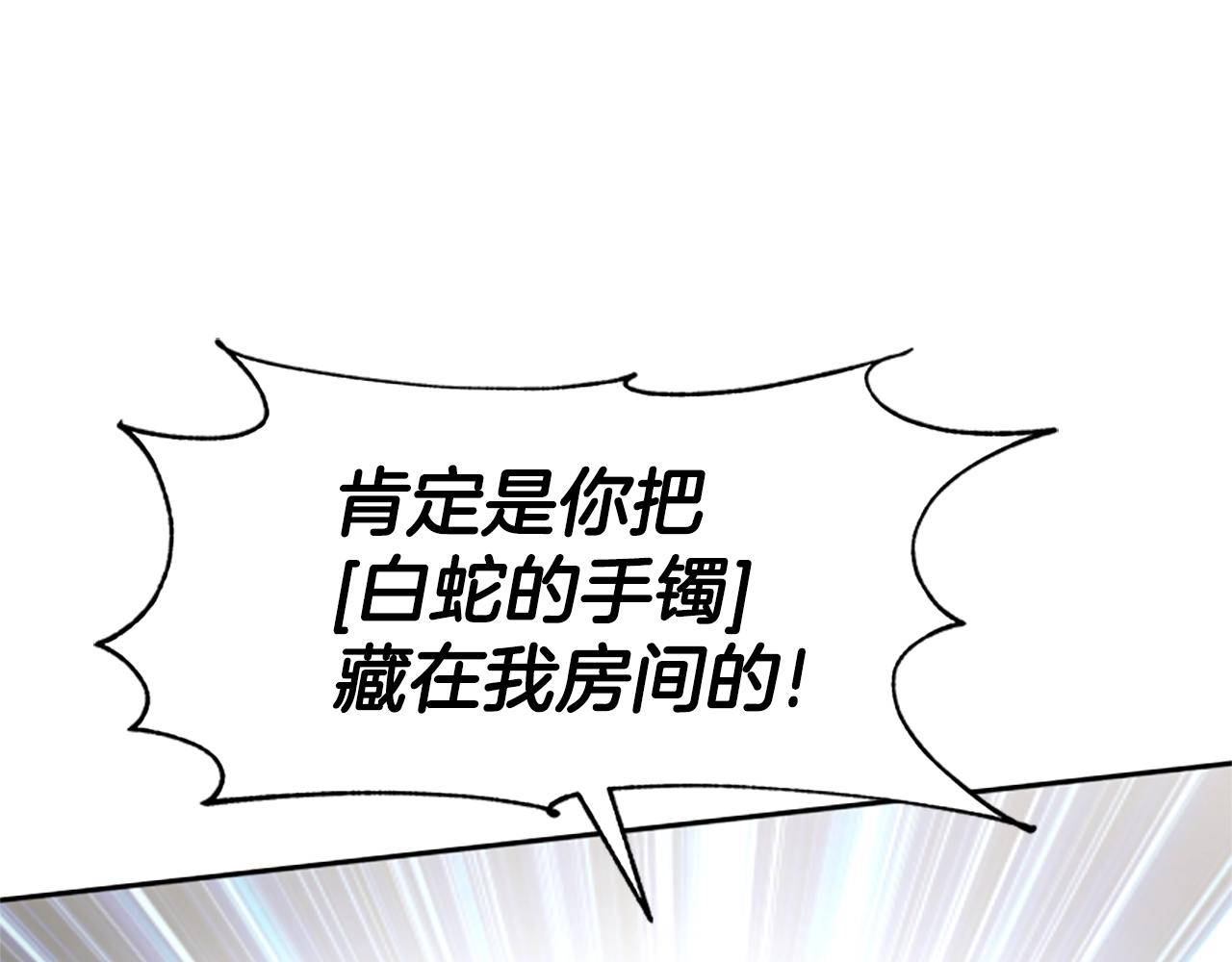 第11话 复仇赎罪(1/4)-第13话