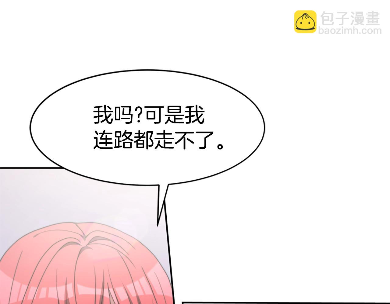 第11话 复仇赎罪(1/4)-第13话