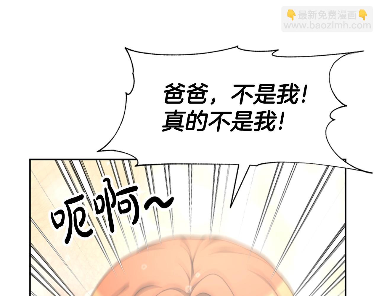 第11话 复仇赎罪(1/4)-第13话
