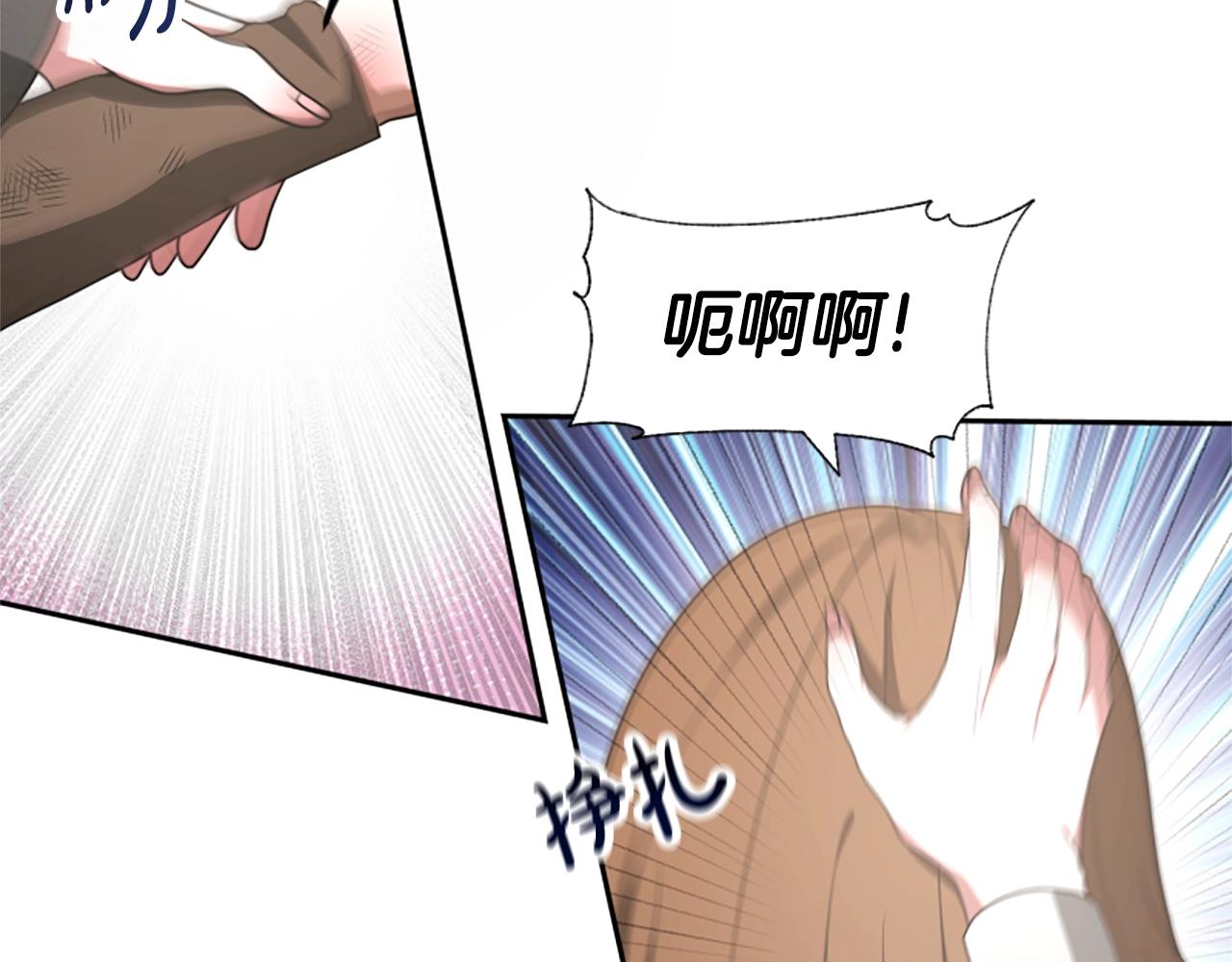 第13话 独入虎穴(1/4)-第15话