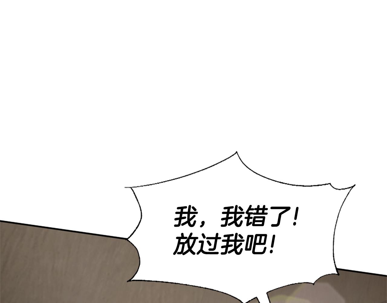 第13话 独入虎穴(1/4)-第15话