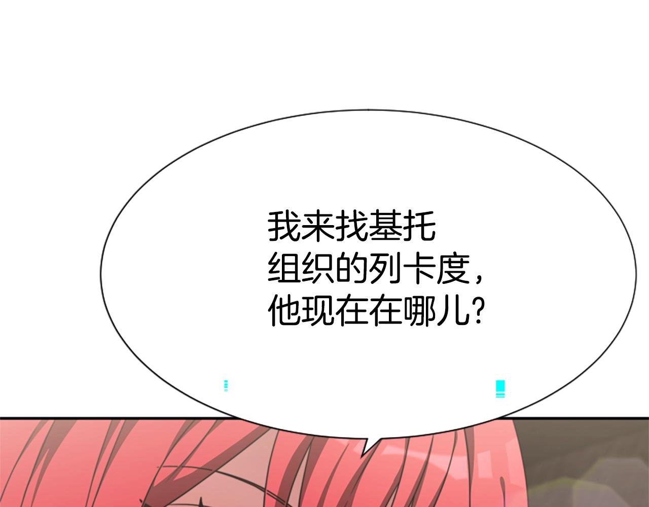 第13话 独入虎穴(1/4)-第15话