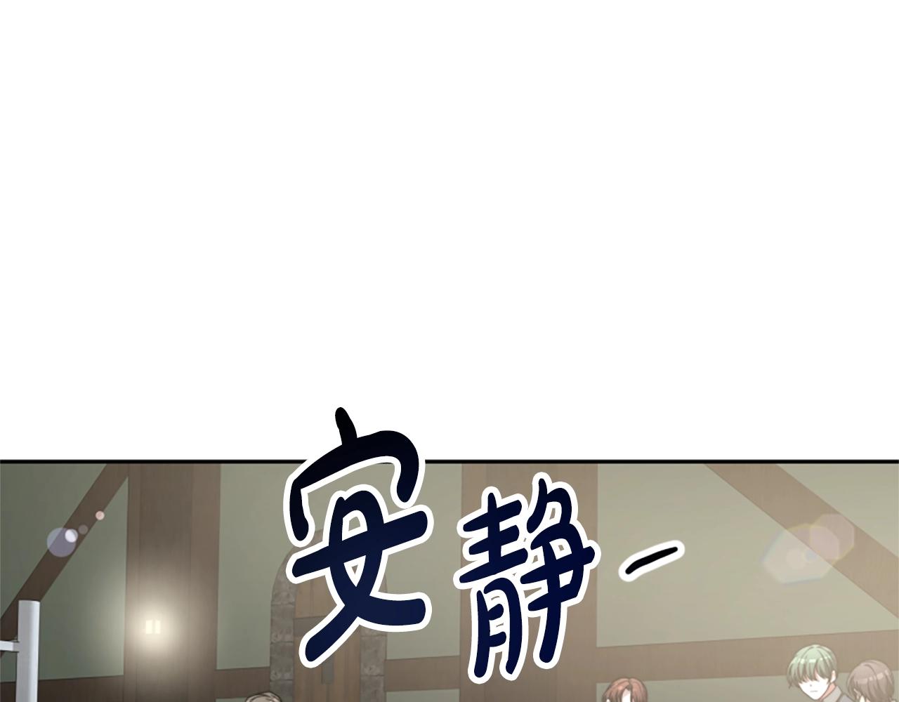 第13话 独入虎穴(1/4)-第15话