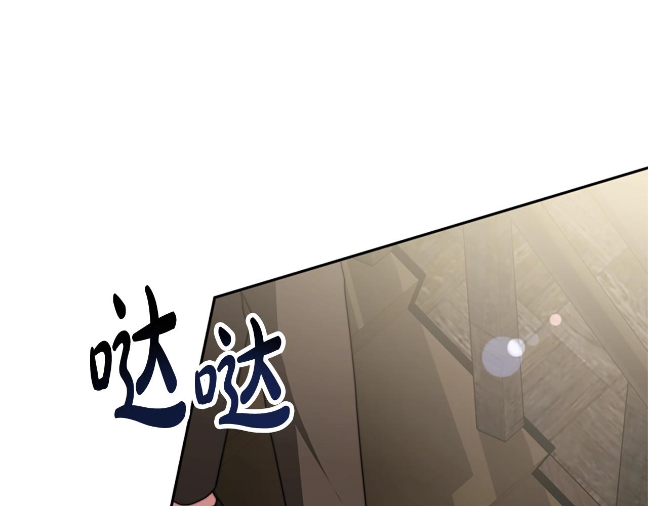 第13话 独入虎穴(1/4)-第15话
