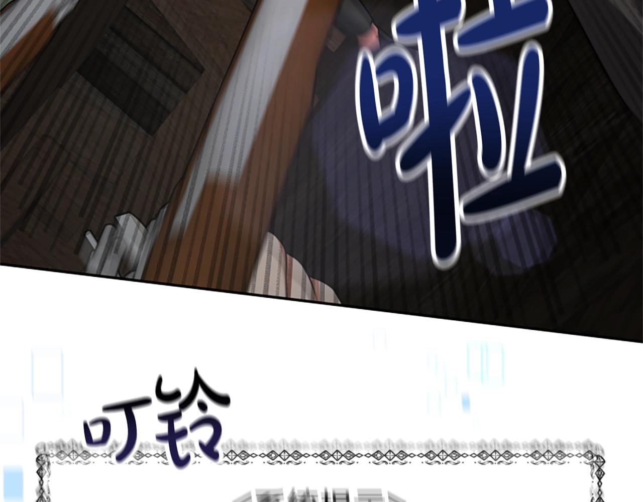 第13话 独入虎穴(1/4)-第15话