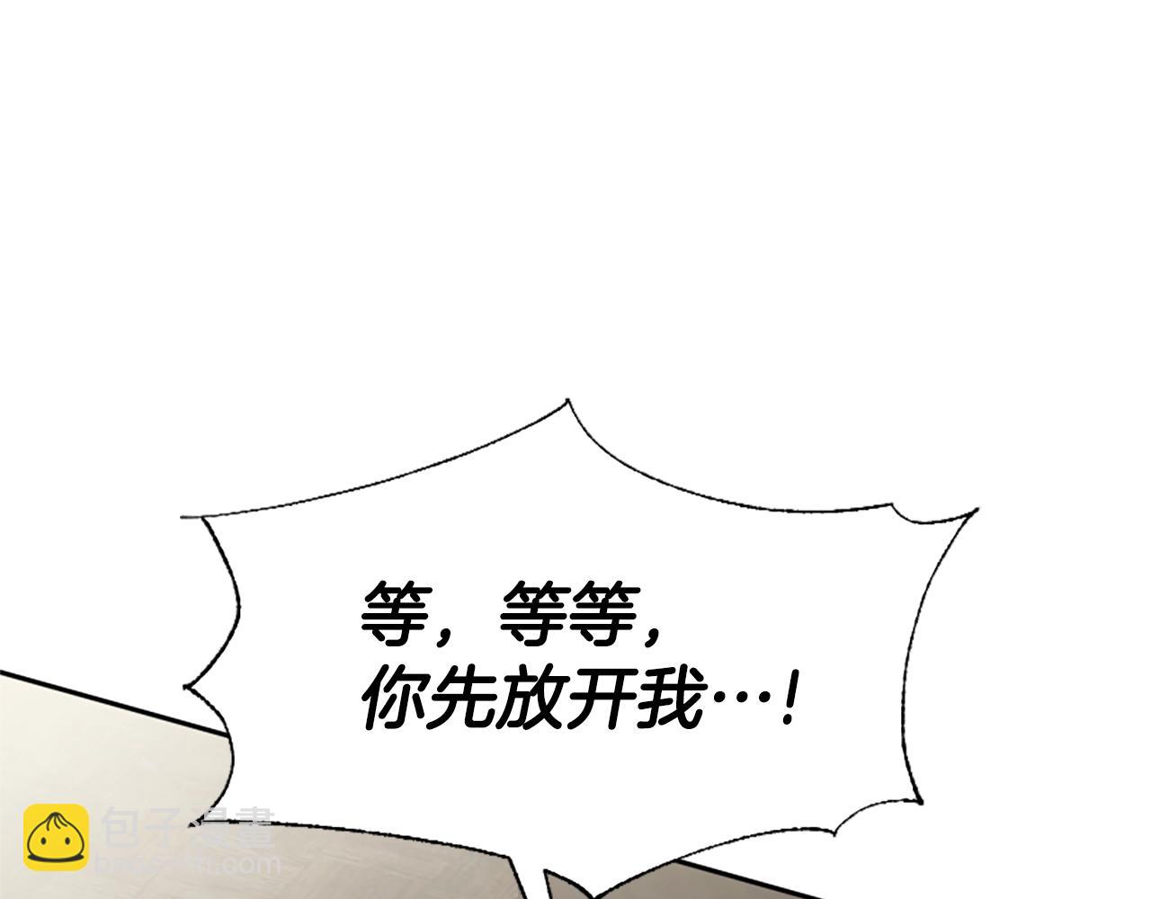第13话 独入虎穴(1/4)-第15话