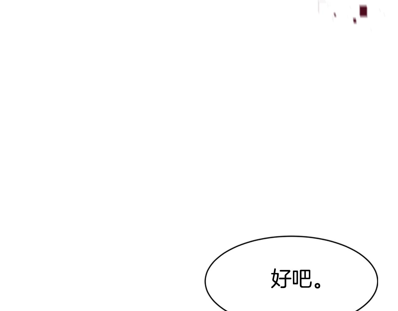 第15话 恶女的新家(1/5)-第17话