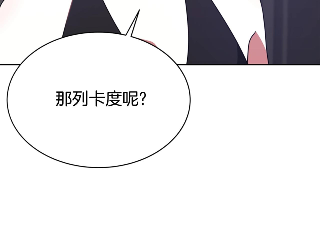 第15话 恶女的新家(1/5)-第17话