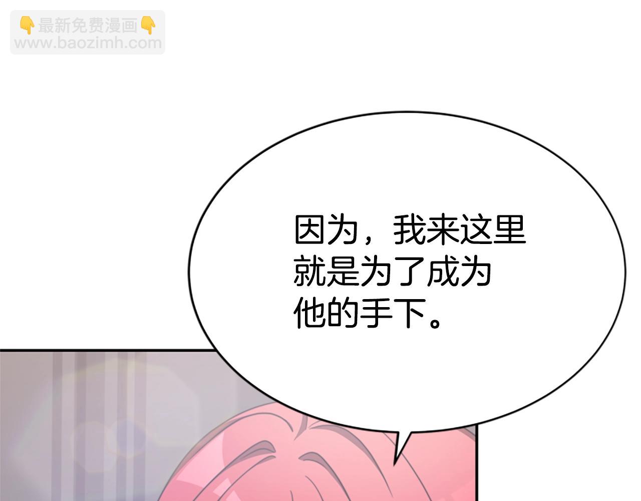 第15话 恶女的新家(1/5)-第17话