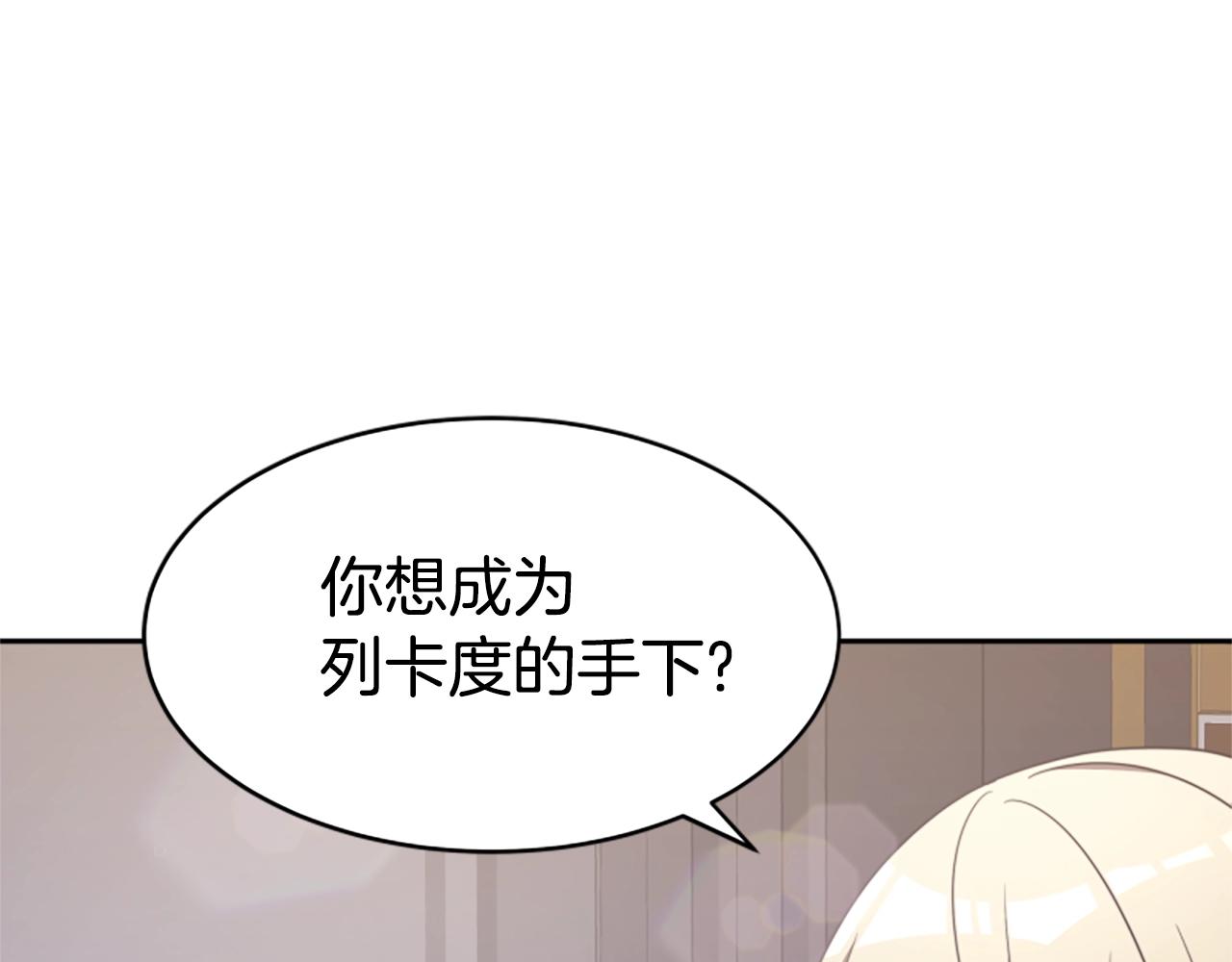 第15话 恶女的新家(1/5)-第17话