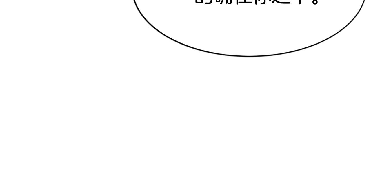 第15话 恶女的新家(1/5)-第17话
