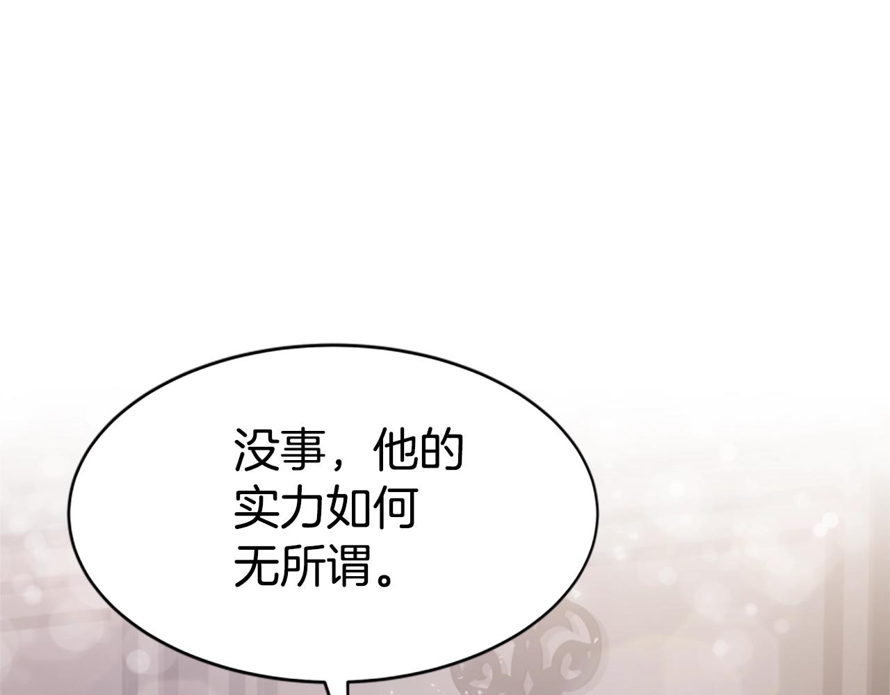 第15话 恶女的新家(1/5)-第17话