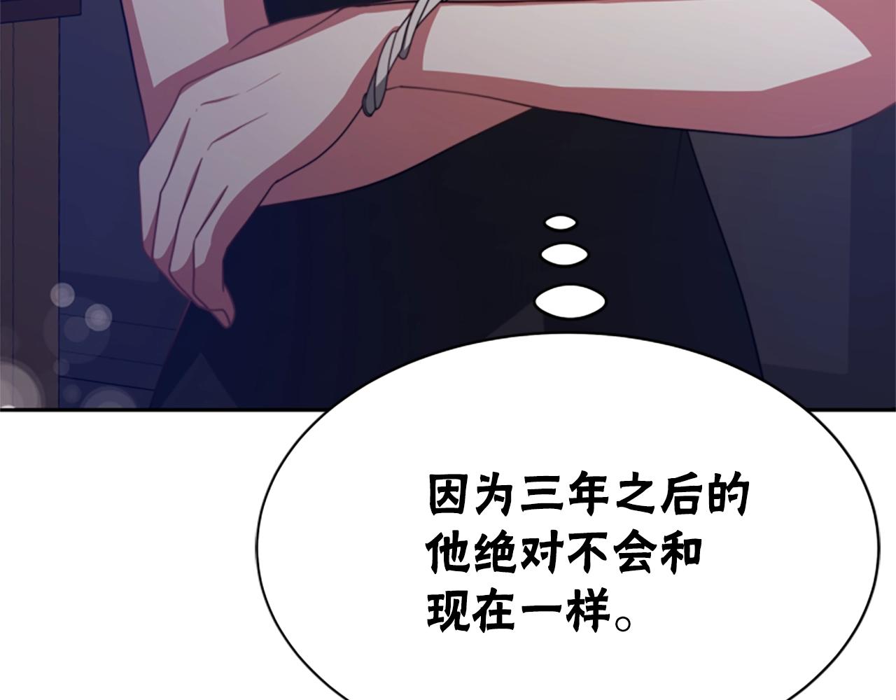 第15话 恶女的新家(1/5)-第17话
