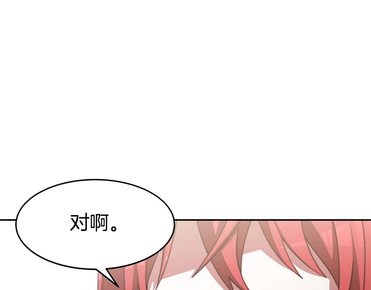 第17话 彻底疯狂(1/5)-第19话