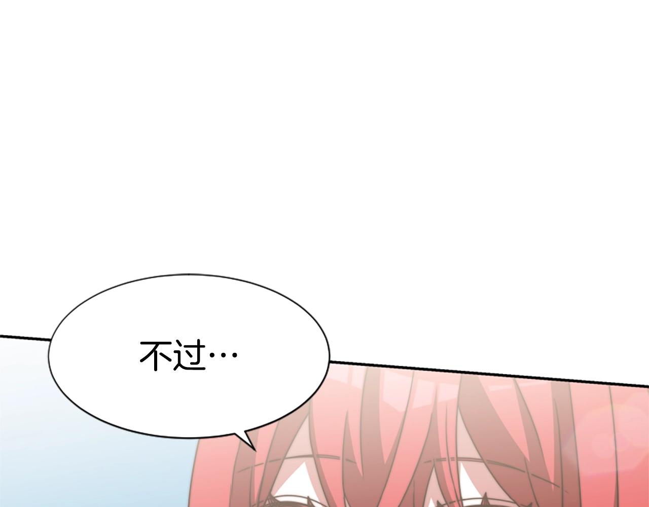 第17话 彻底疯狂(1/5)-第19话