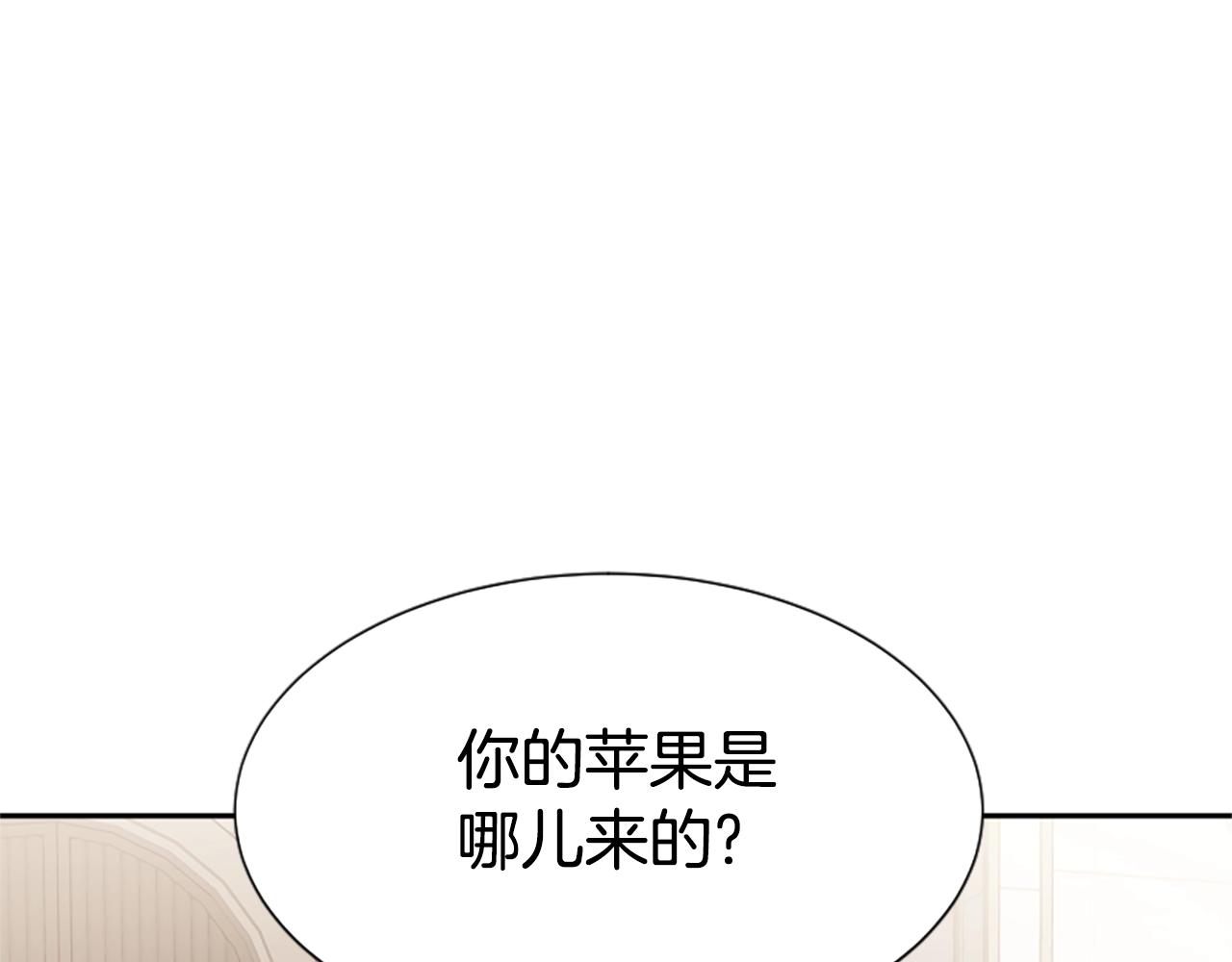 第17话 彻底疯狂(1/5)-第19话