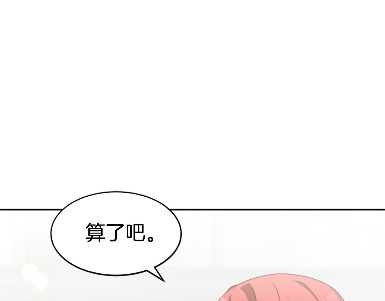 第17话 彻底疯狂(1/5)-第19话