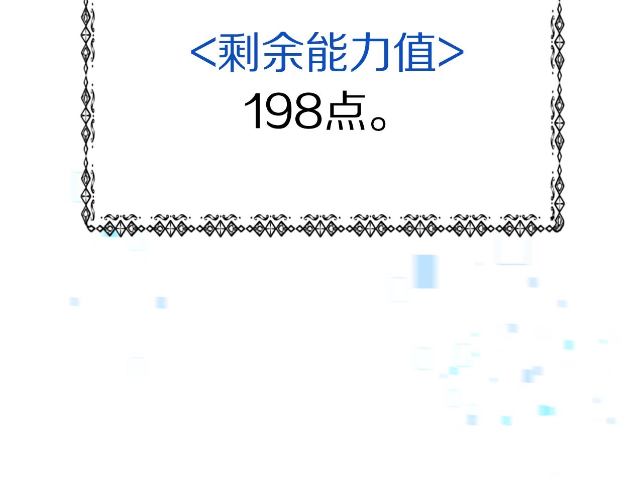 第17话 彻底疯狂(1/5)-第19话