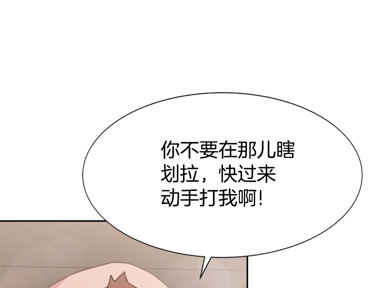 第17话 彻底疯狂(1/5)-第19话