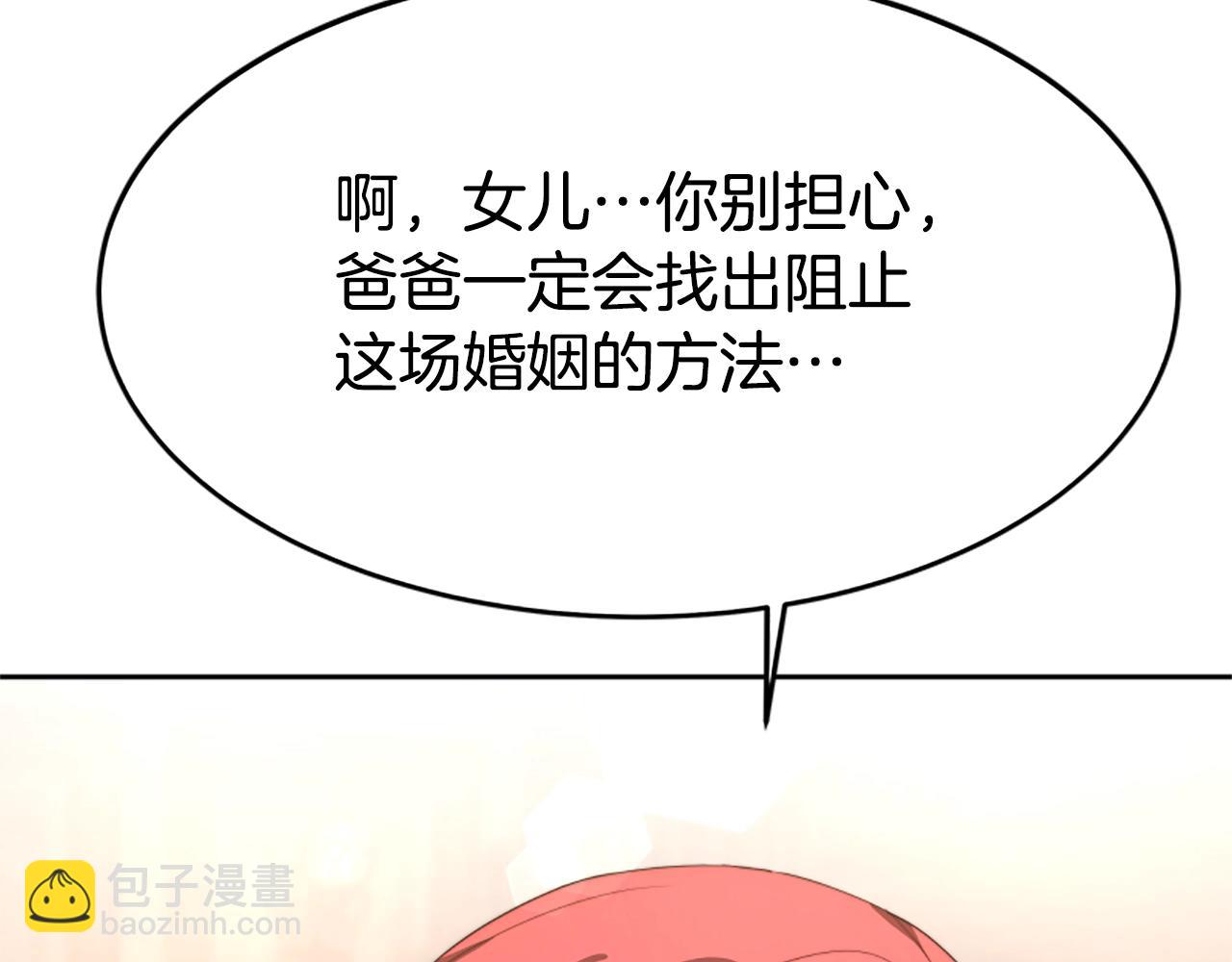 第1话 卖身抵债(1/6)-第3话