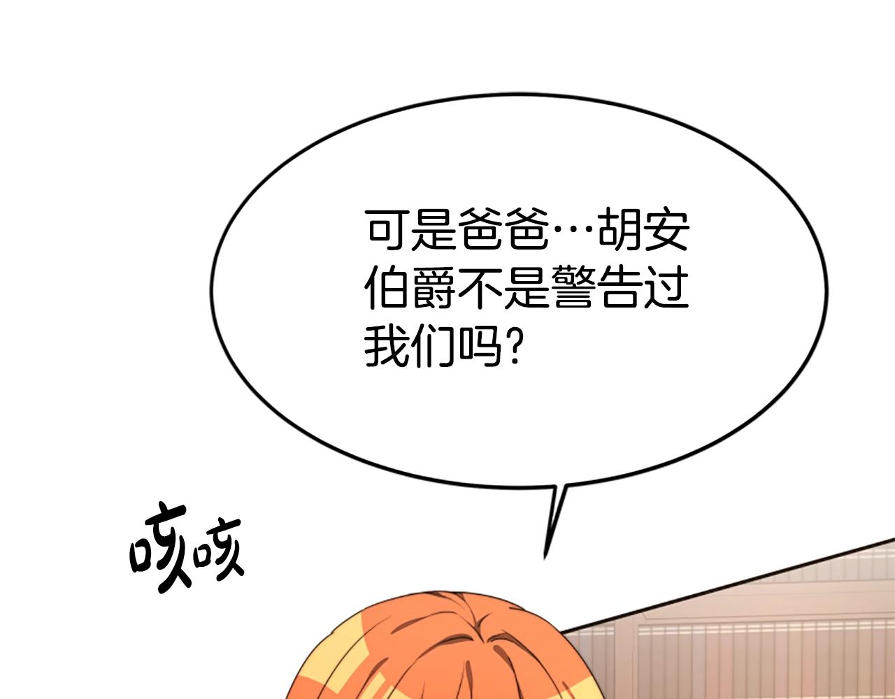 第1话 卖身抵债(1/6)-第3话