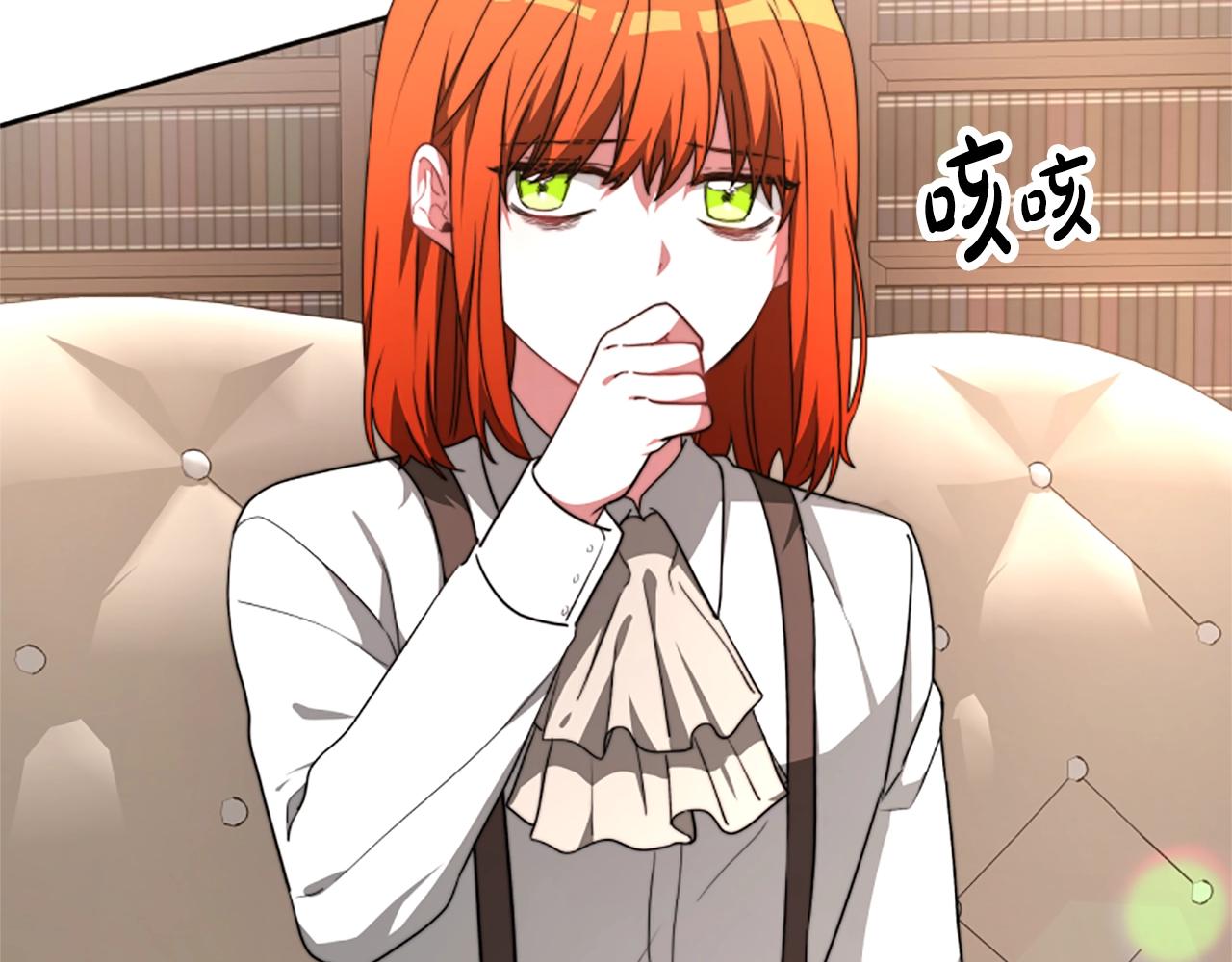第1话 卖身抵债(1/6)-第3话