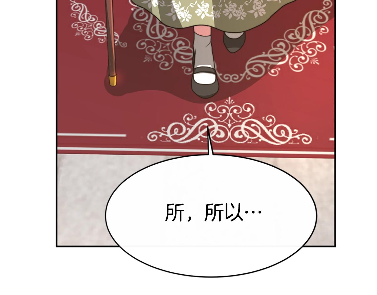 第1话 卖身抵债(1/6)-第3话