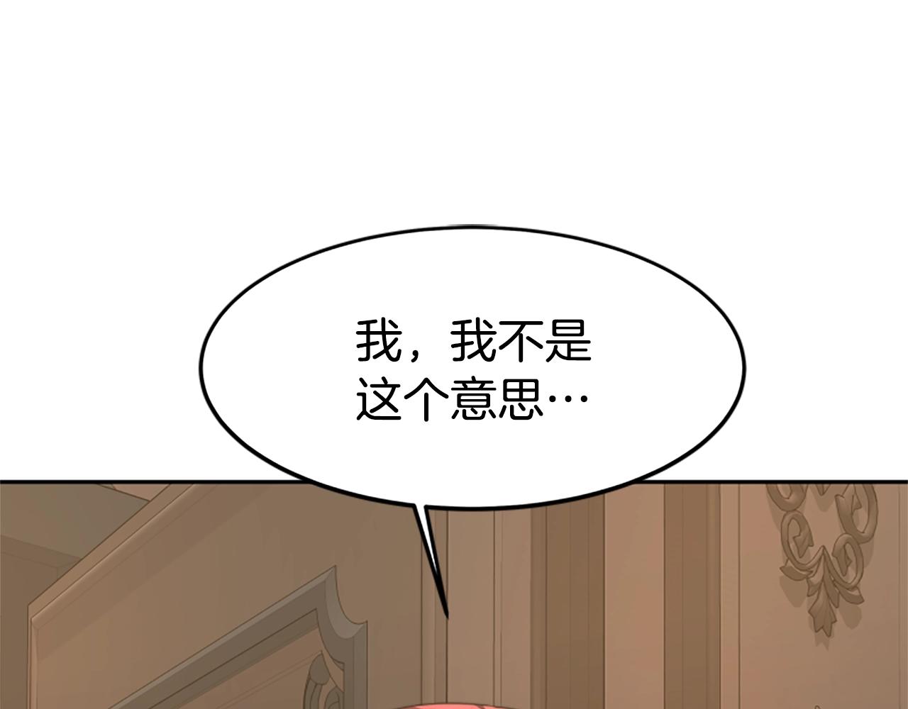 第1话 卖身抵债(1/6)-第3话