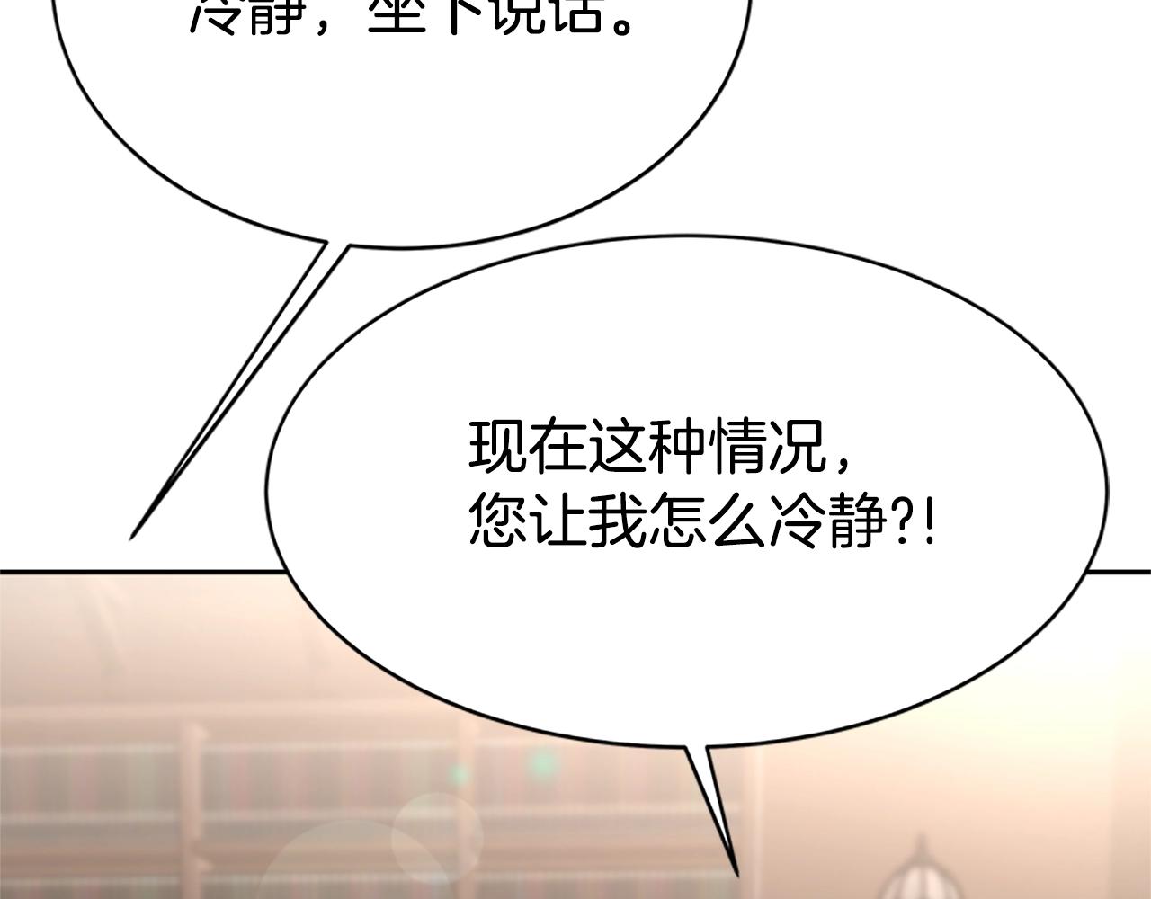 第1话 卖身抵债(1/6)-第3话