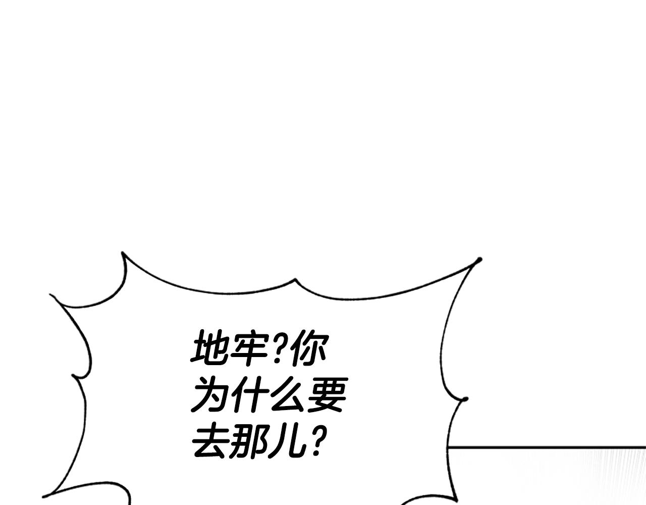 第19话 帮我解开(1/5)-第21话