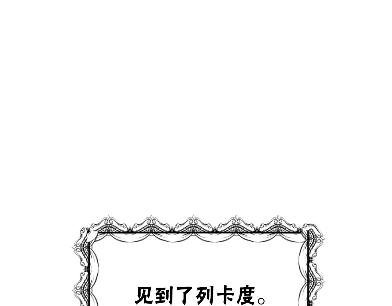 第19话 帮我解开(1/5)-第21话