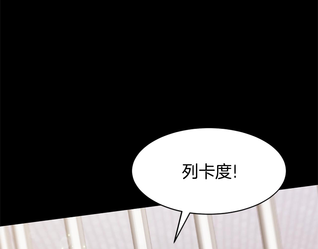 第19话 帮我解开(1/5)-第21话