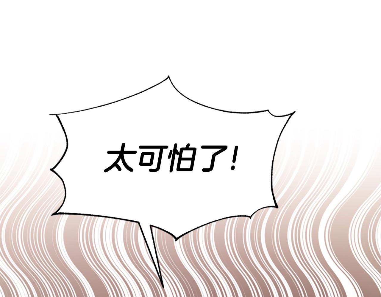 第21话 冤家(1/4)-第23话