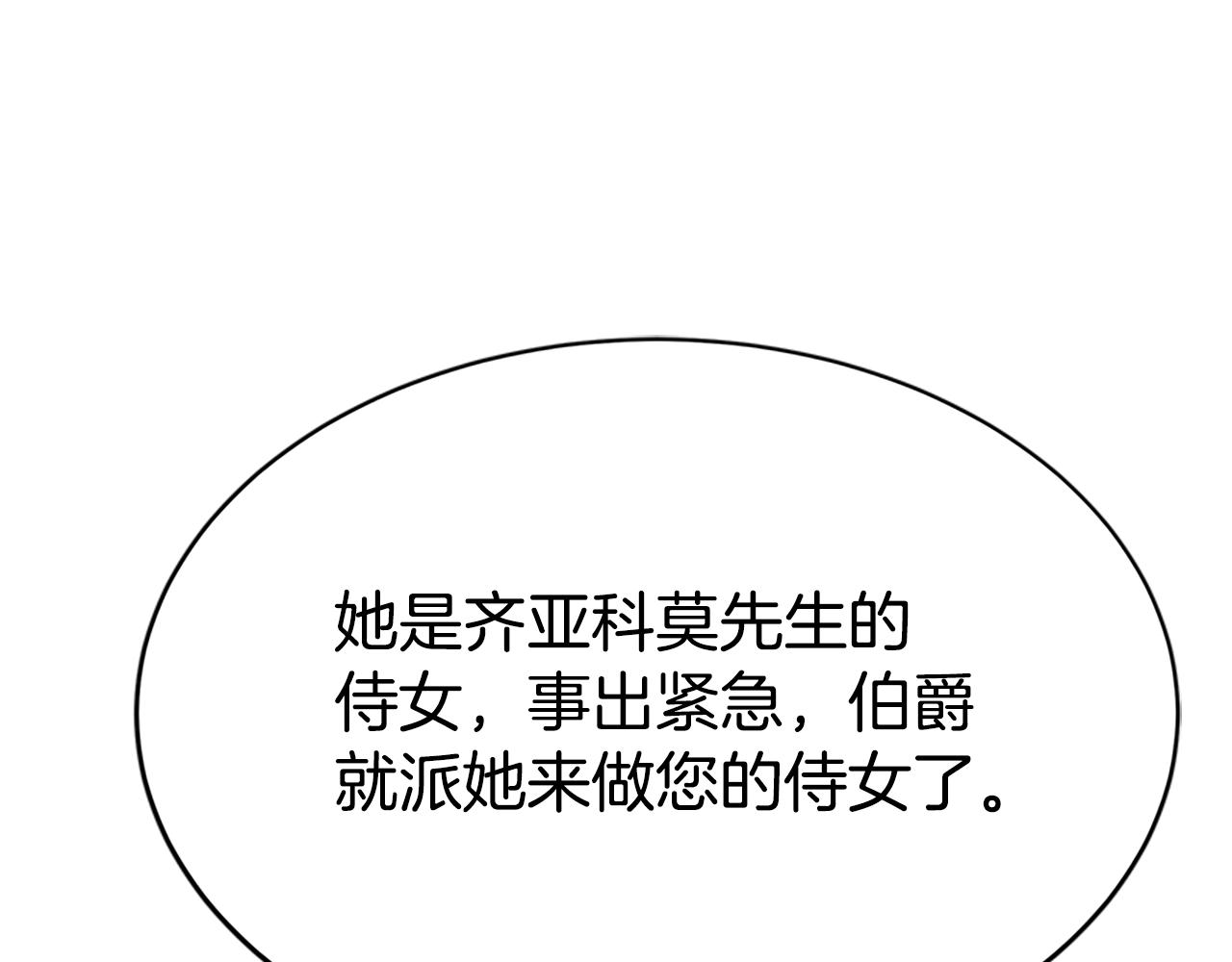 第21话 冤家(1/4)-第23话