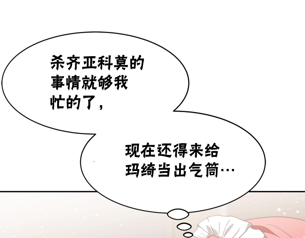 第21话 冤家(1/4)-第23话