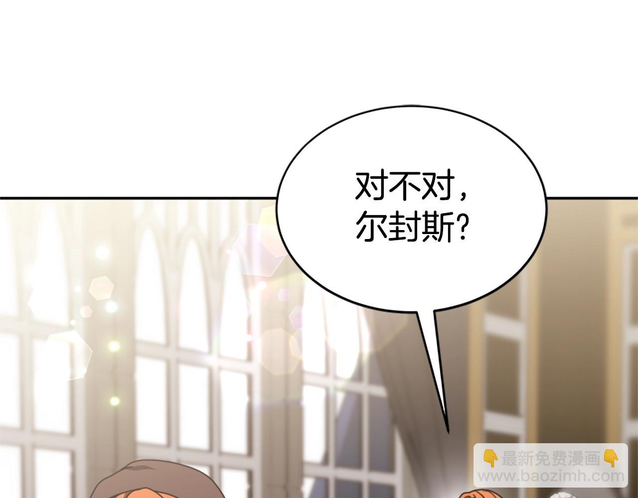 第21话 冤家(1/4)-第23话