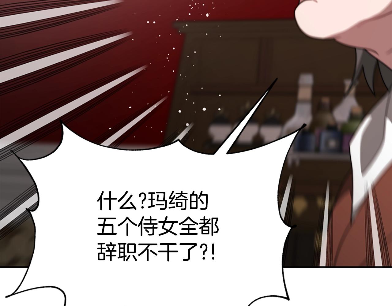 第21话 冤家(1/4)-第23话