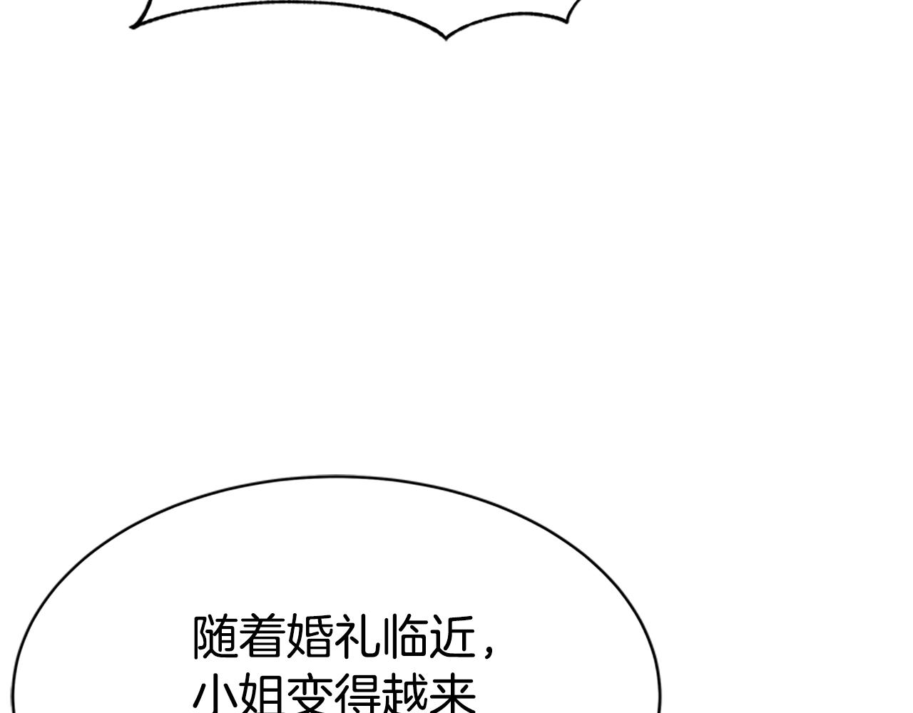 第21话 冤家(1/4)-第23话