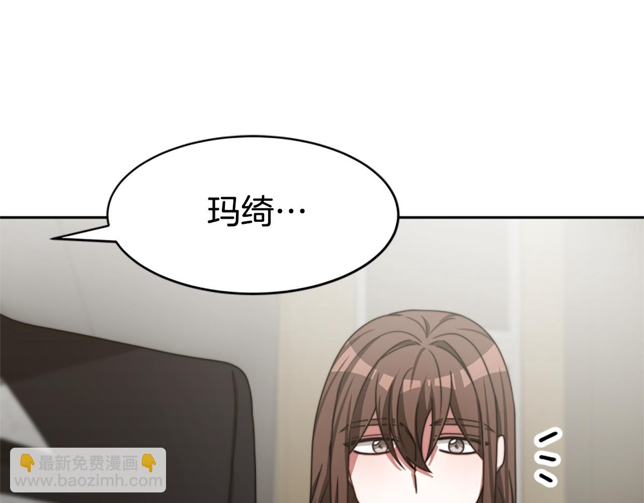 第23话 意外&ldquo;掉马&rdquo;(1/5)-第25话
