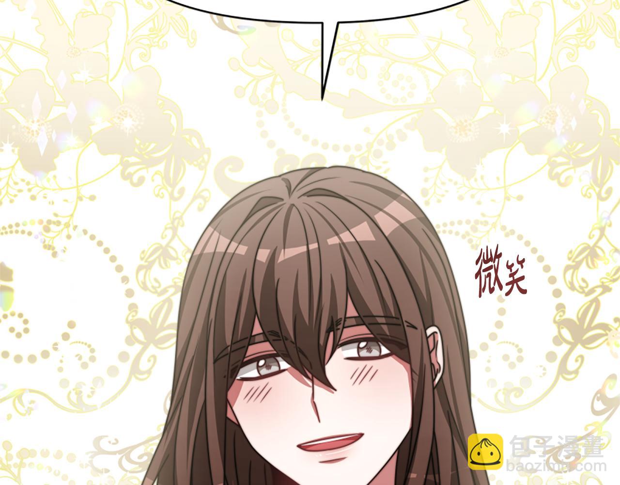 第23话 意外&ldquo;掉马&rdquo;(1/5)-第25话