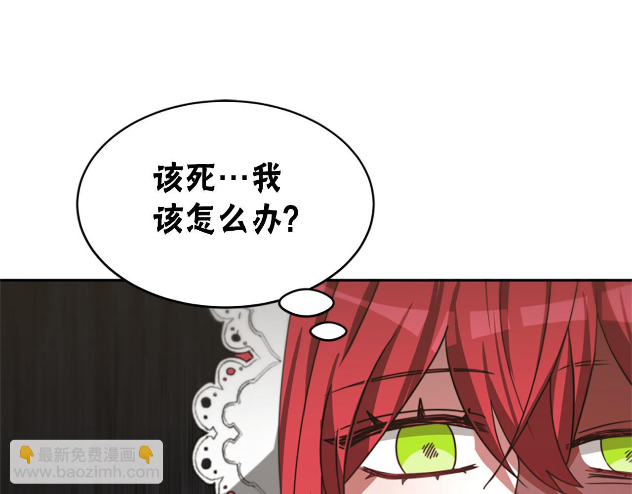 第23话 意外&ldquo;掉马&rdquo;(1/5)-第25话