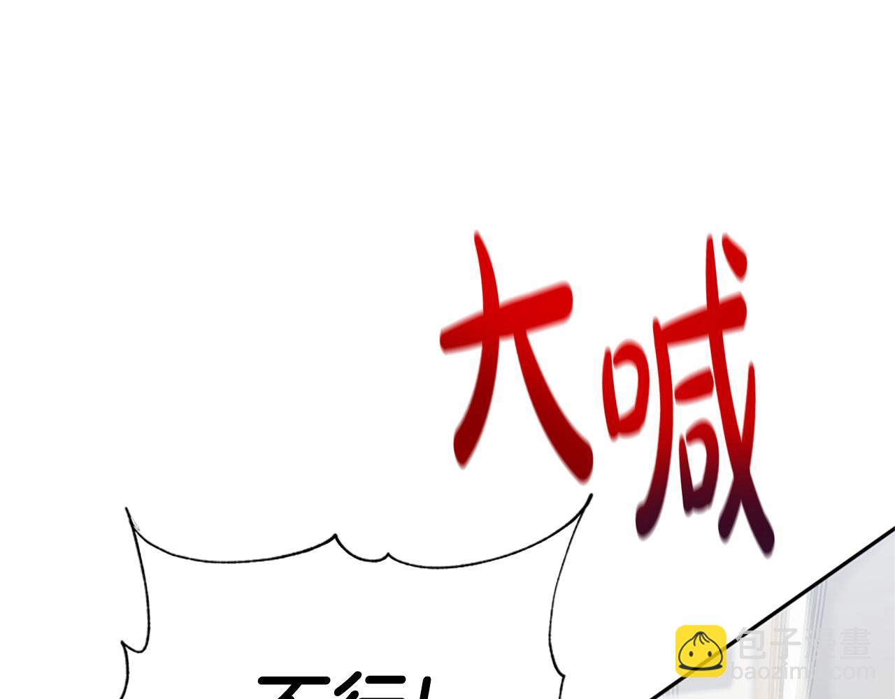 第23话 意外&ldquo;掉马&rdquo;(1/5)-第25话