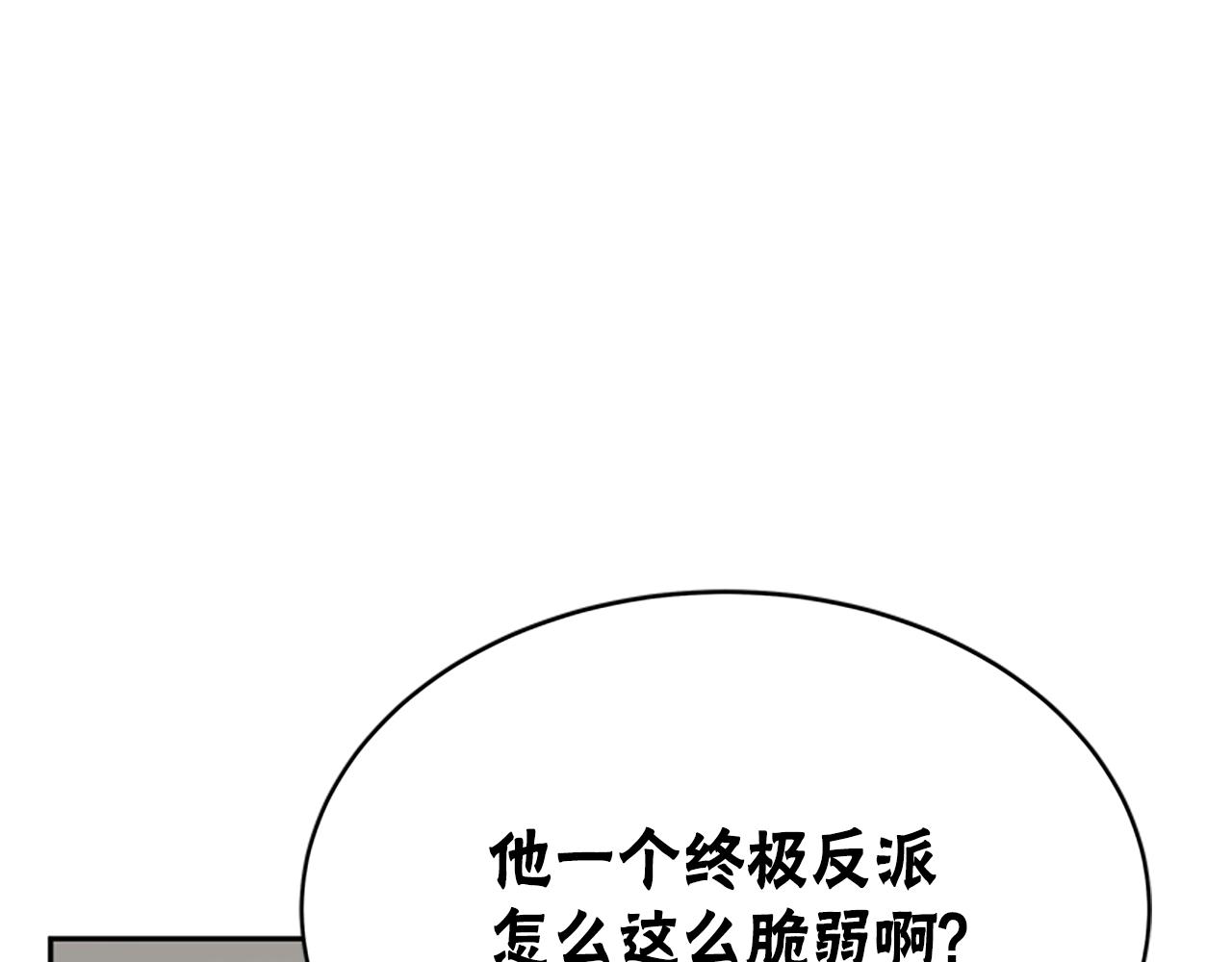 第25话 替嫁(1/5)-第27话