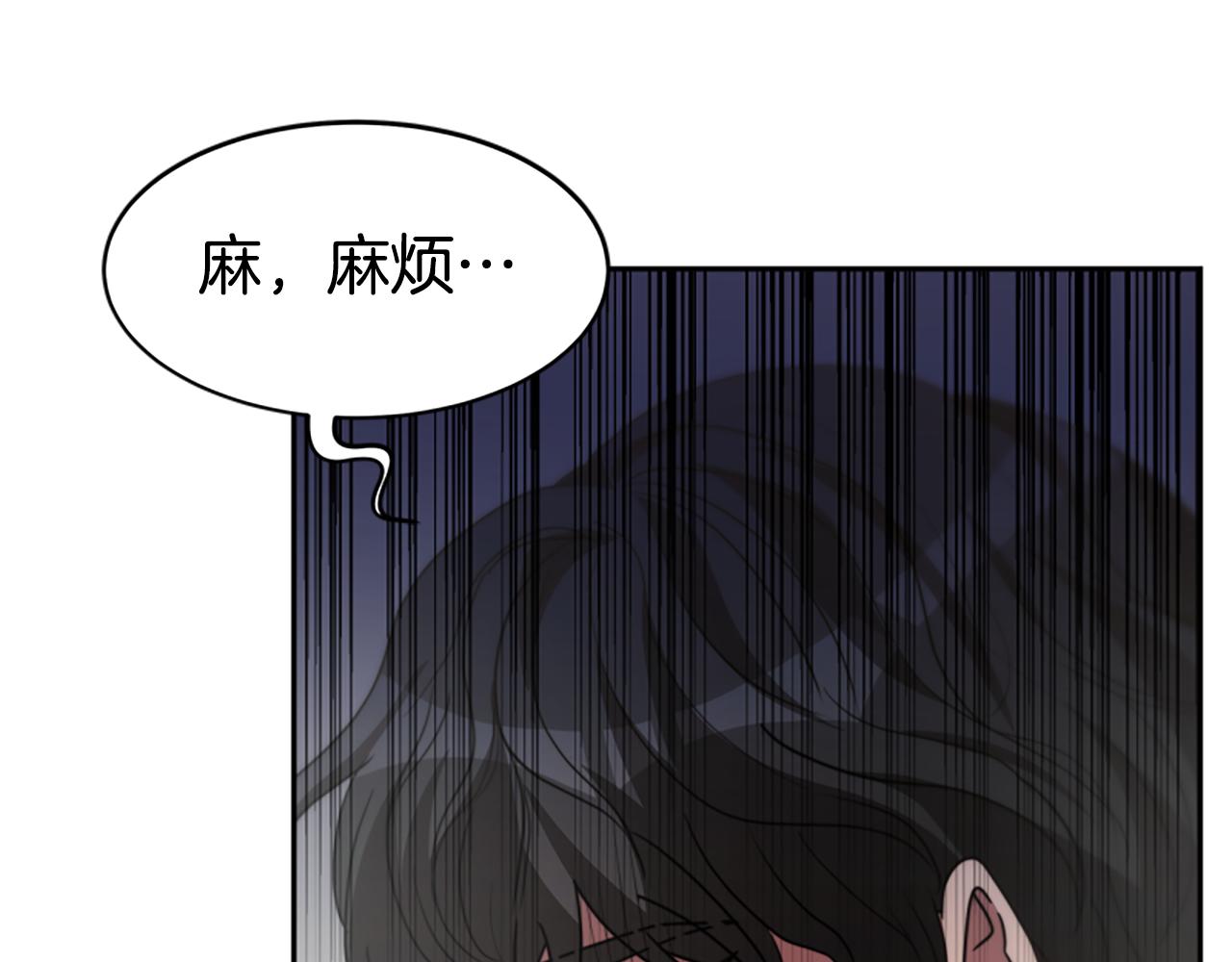 第25话 替嫁(1/5)-第27话