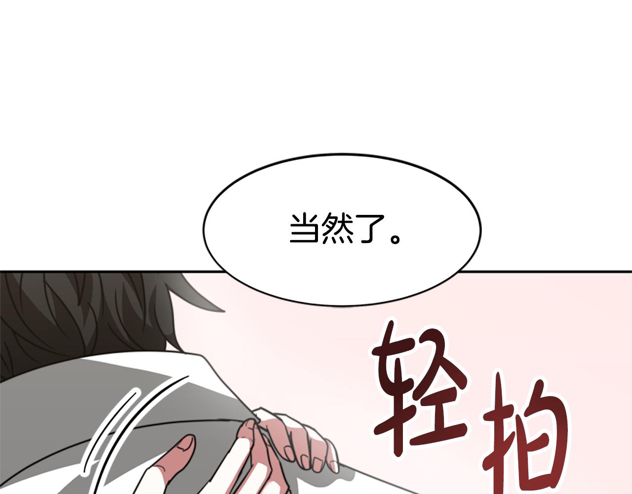 第25话 替嫁(1/5)-第27话
