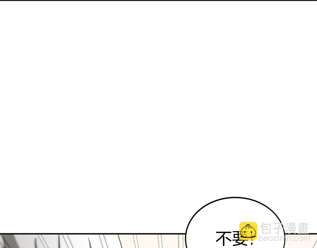 第25话 替嫁(1/5)-第27话